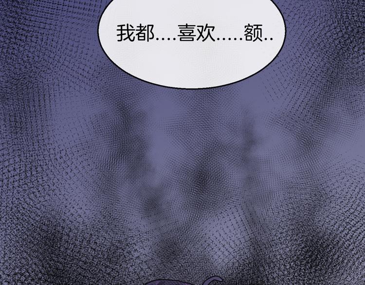 第64话 生日礼物(1/2)-第66话