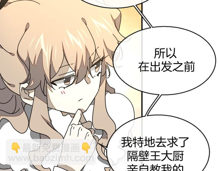 第64话 生日礼物(1/2)-第66话