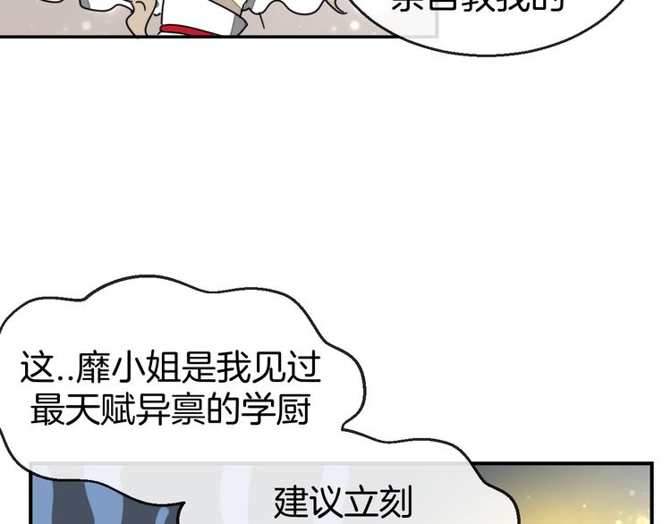 第64话 生日礼物(1/2)-第66话