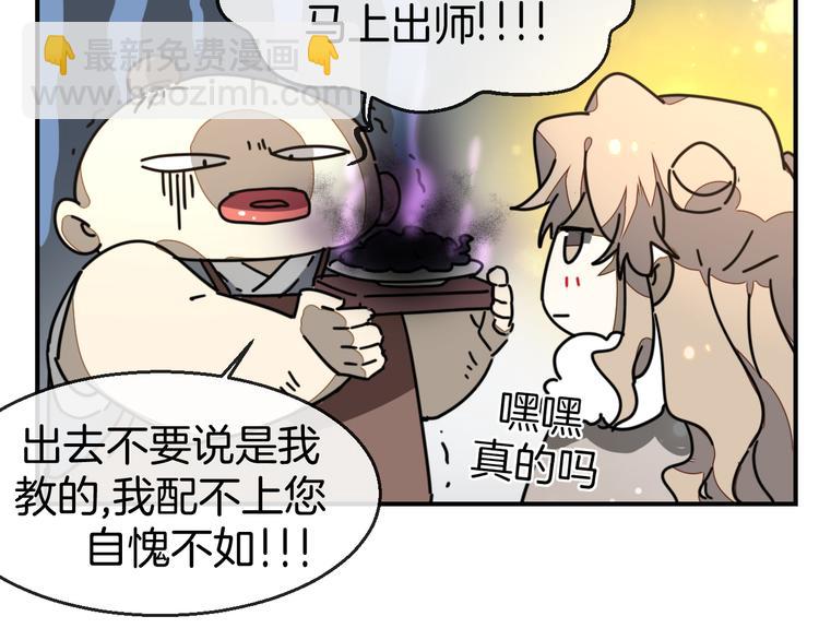 第64话 生日礼物(1/2)-第66话