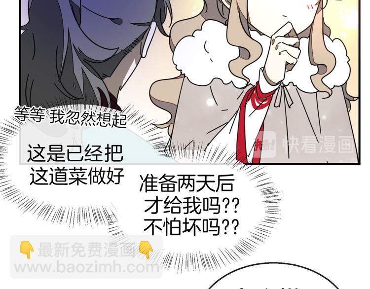 第64话 生日礼物(1/2)-第66话