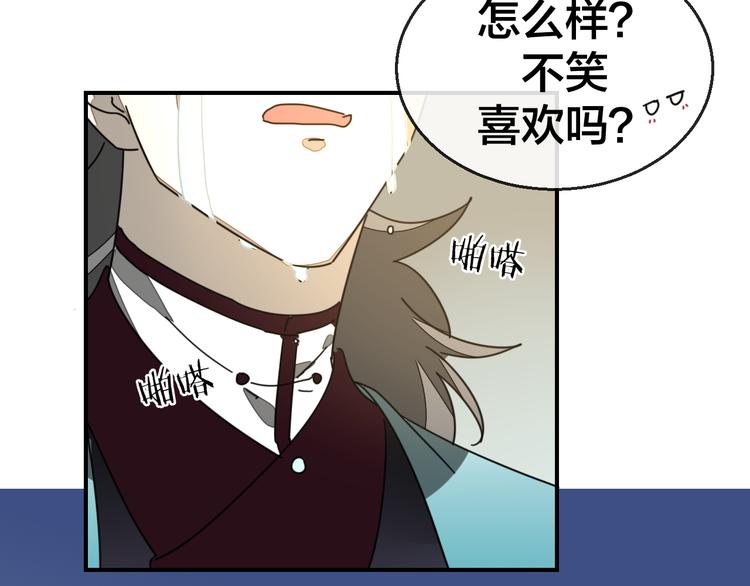 第64话 生日礼物(1/2)-第66话