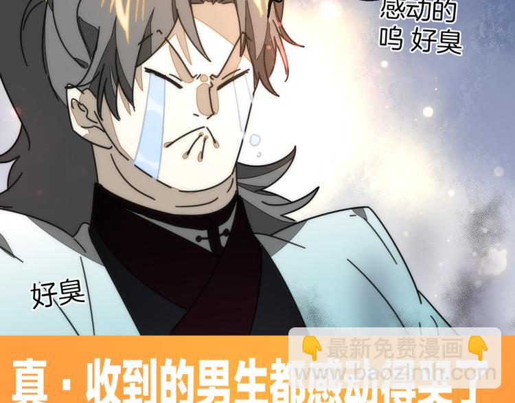 第64话 生日礼物(1/2)-第66话