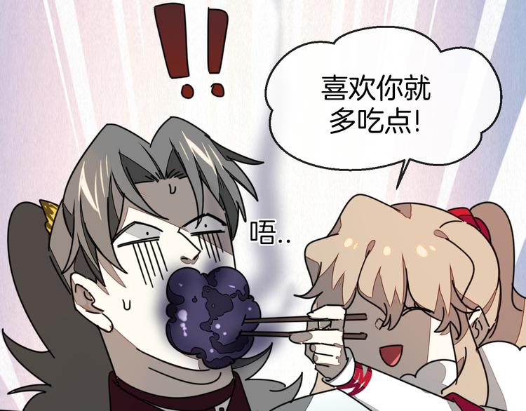 第64话 生日礼物(1/2)-第66话