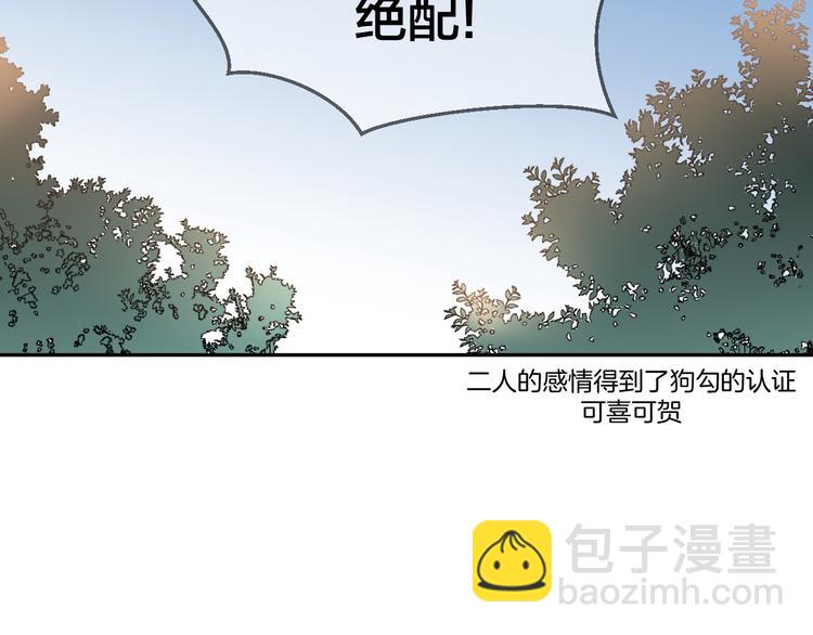 第64话 生日礼物(1/2)-第66话