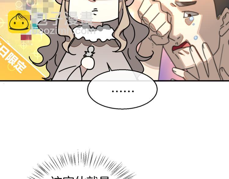 第64话 生日礼物(1/2)-第66话