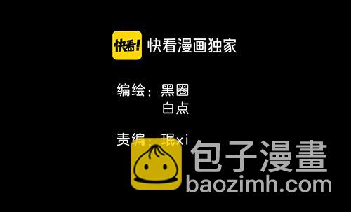 第66话 二皇子的选择(1/3)-第68话