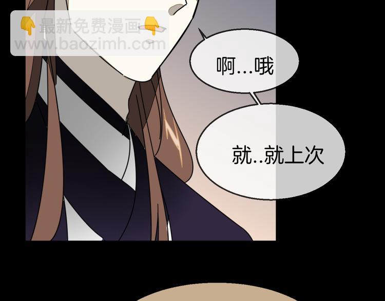 第66话 二皇子的选择(1/3)-第68话