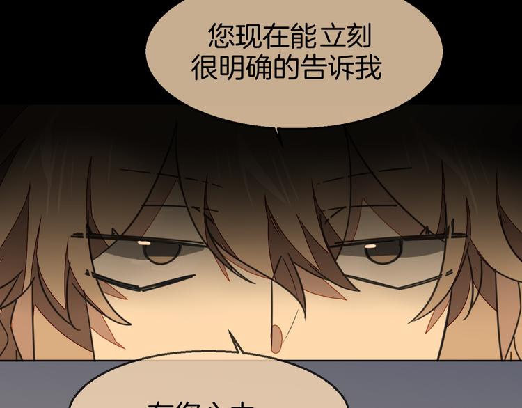 第66话 二皇子的选择(1/3)-第68话