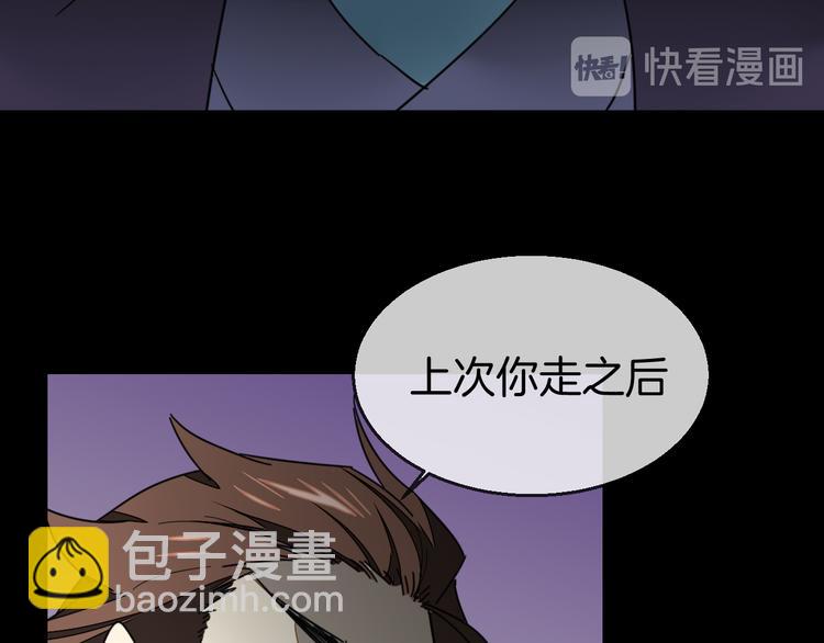 第66话 二皇子的选择(1/3)-第68话