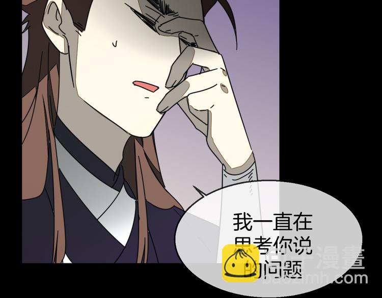 第66话 二皇子的选择(1/3)-第68话