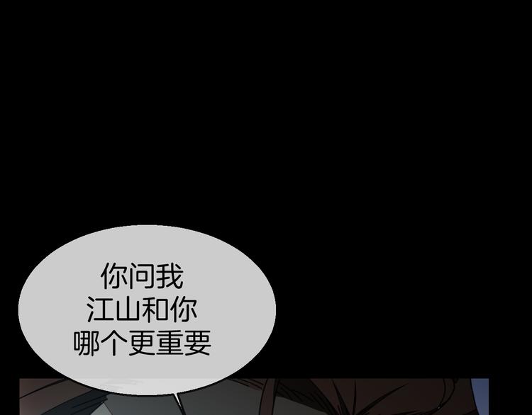 第66话 二皇子的选择(1/3)-第68话