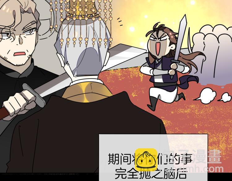 第66话 二皇子的选择(1/3)-第68话