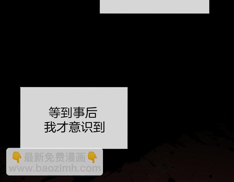 第66话 二皇子的选择(1/3)-第68话