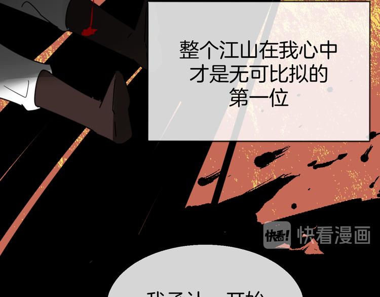 第66话 二皇子的选择(1/3)-第68话