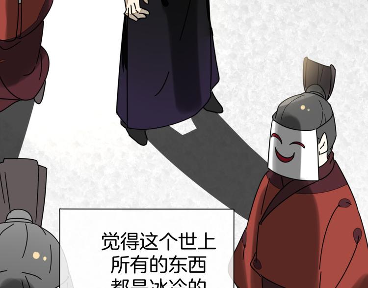 第66话 二皇子的选择(1/3)-第68话