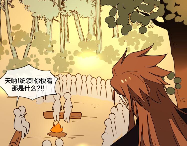 第66话 二皇子的选择(1/3)-第68话