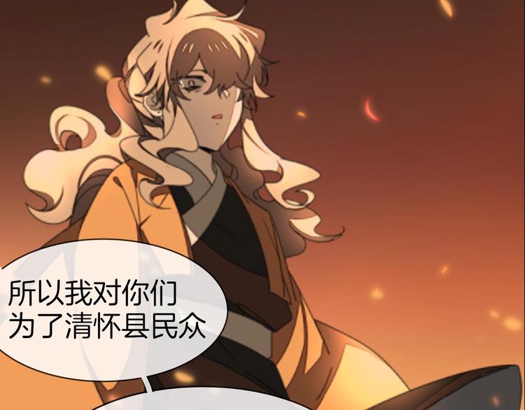 第66话 二皇子的选择(1/3)-第68话