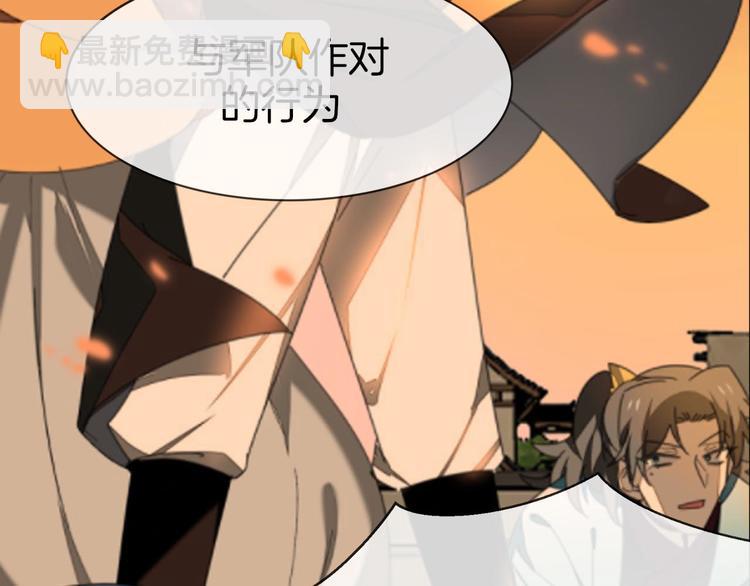 第66话 二皇子的选择(1/3)-第68话