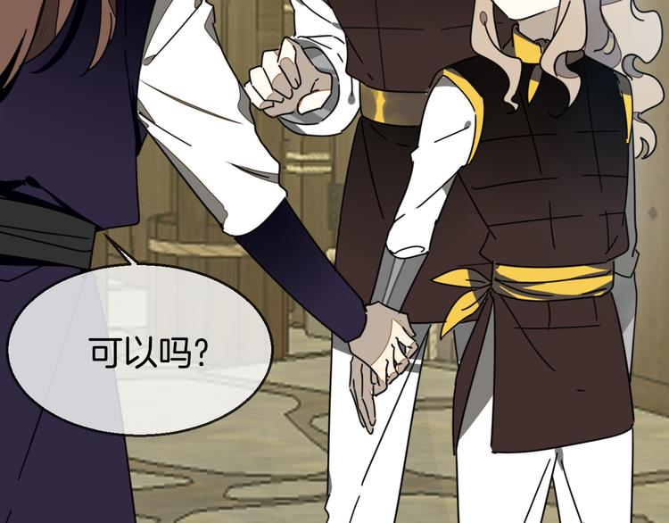 第66话 二皇子的选择(1/3)-第68话