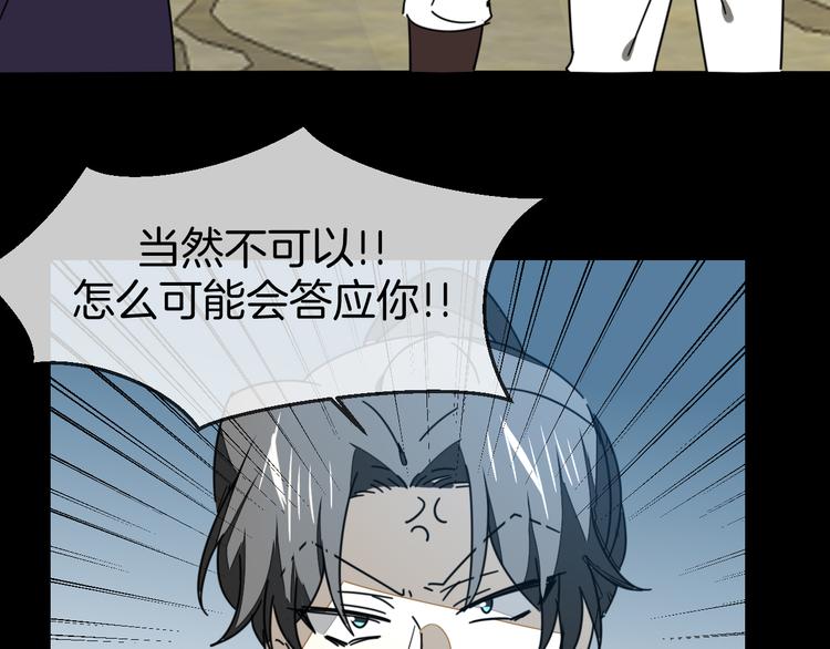 第66话 二皇子的选择(1/3)-第68话