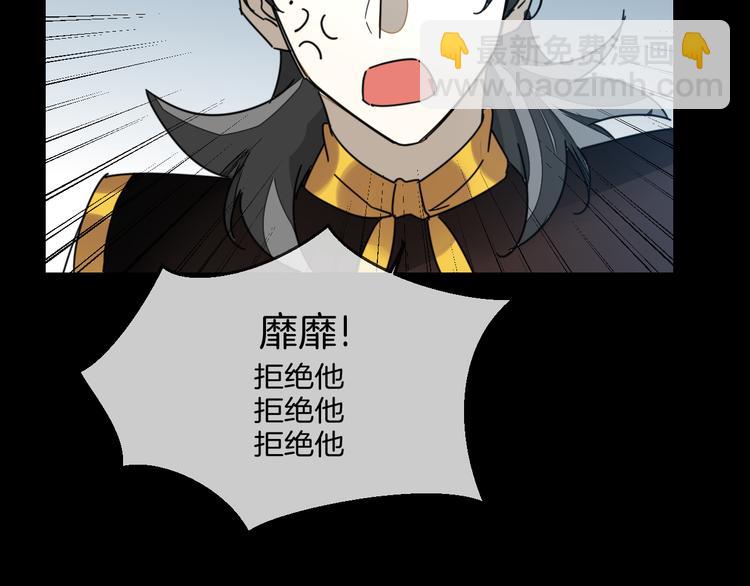 第66话 二皇子的选择(1/3)-第68话