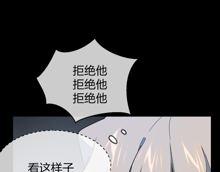 第66话 二皇子的选择(1/3)-第68话