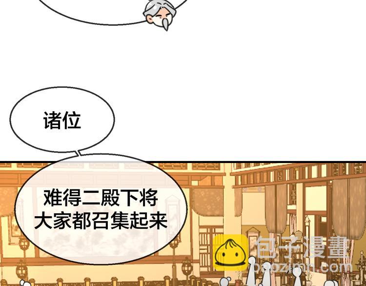 第68话 商讨会议(1/3)-第70话