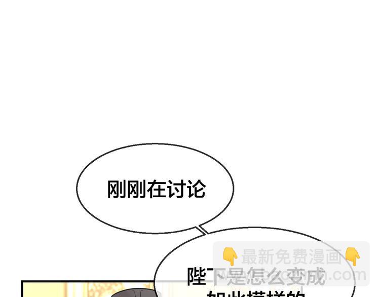 第68话 商讨会议(1/3)-第70话