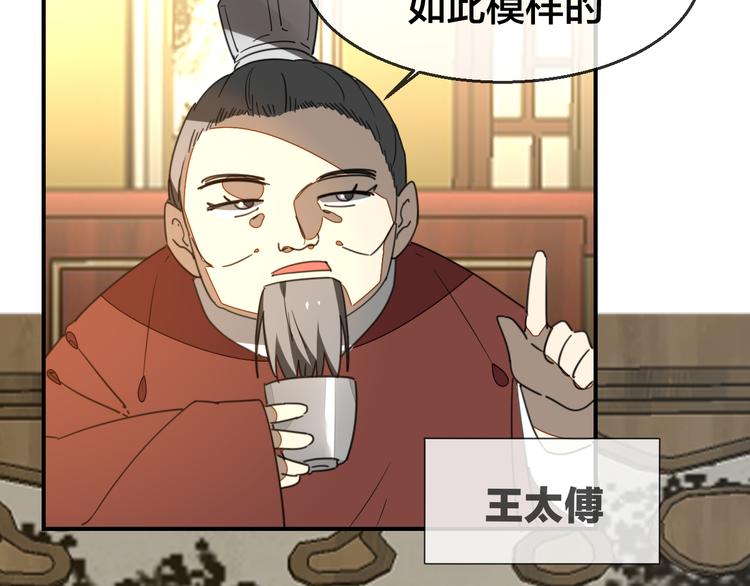 第68话 商讨会议(1/3)-第70话