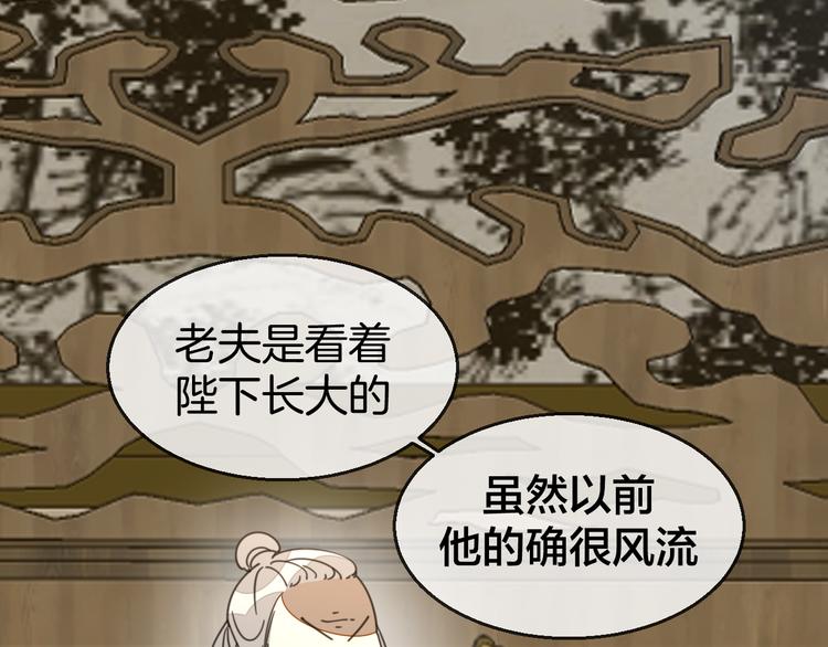 第68话 商讨会议(1/3)-第70话