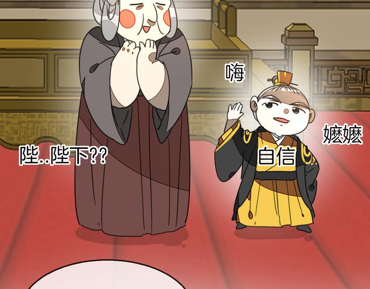 第68话 商讨会议(1/3)-第70话