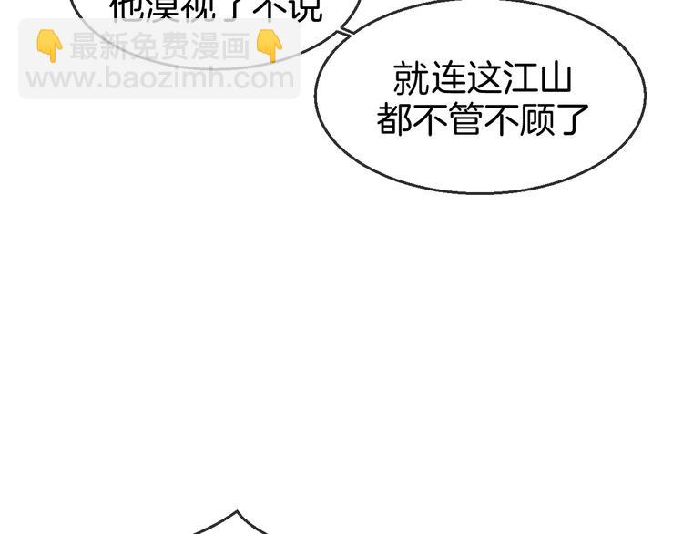 第68话 商讨会议(1/3)-第70话