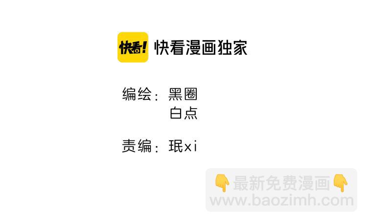 第68话 商讨会议(1/3)-第70话