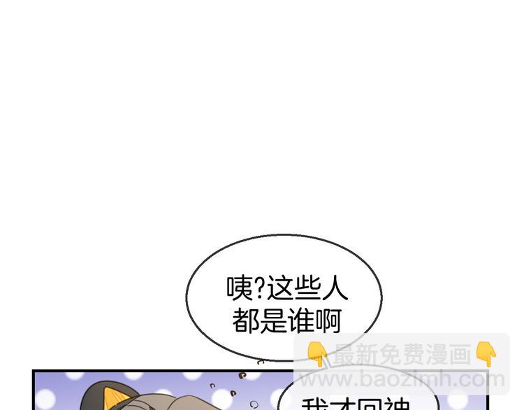 第68话 商讨会议(1/3)-第70话