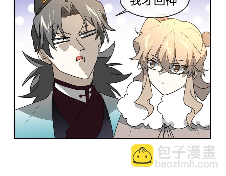 第68话 商讨会议(1/3)-第70话