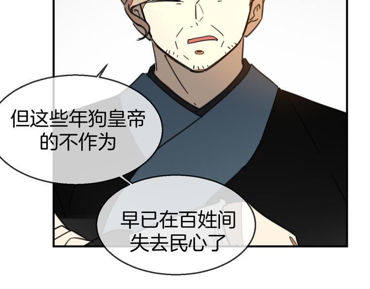 第68话 商讨会议(1/3)-第70话