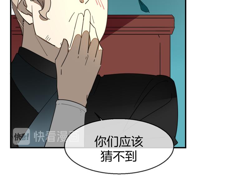 第68话 商讨会议(1/3)-第70话