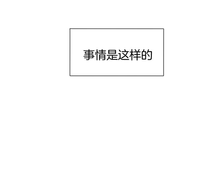 第68话 商讨会议(1/3)-第70话