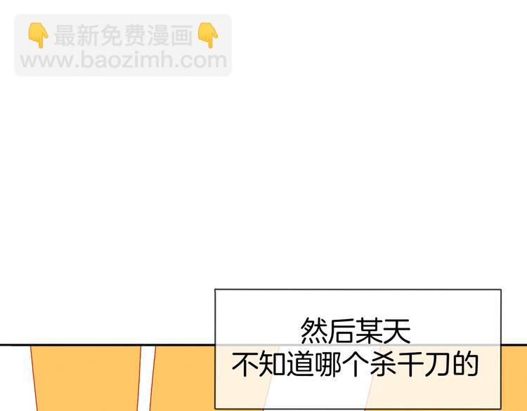 第68话 商讨会议(1/3)-第70话