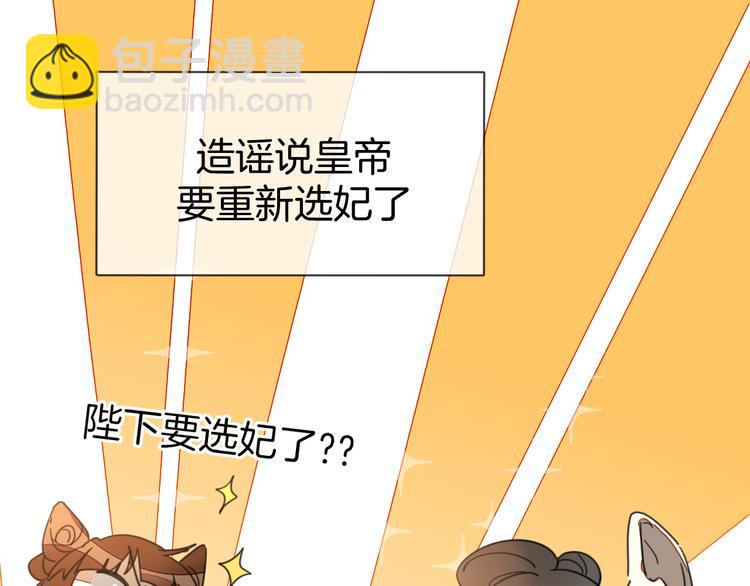 第68话 商讨会议(1/3)-第70话