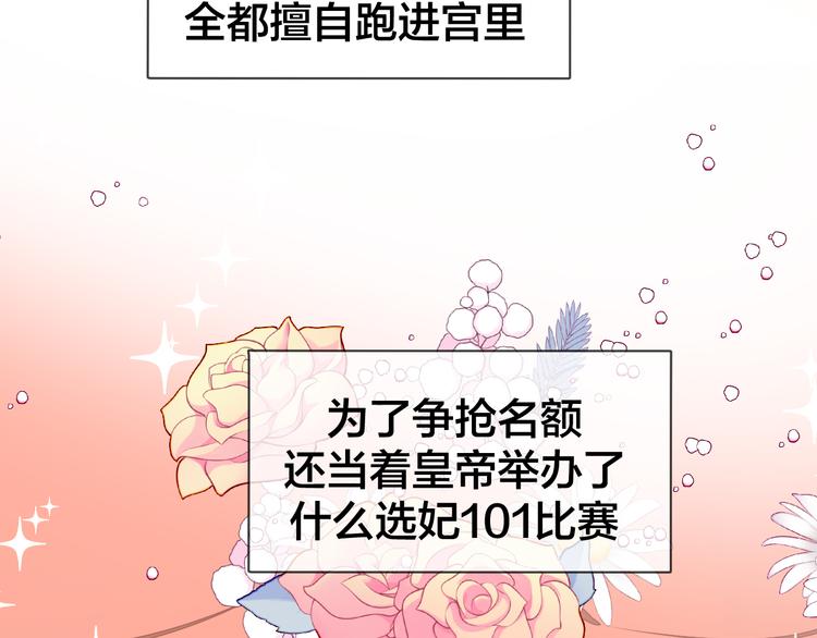 第68话 商讨会议(1/3)-第70话