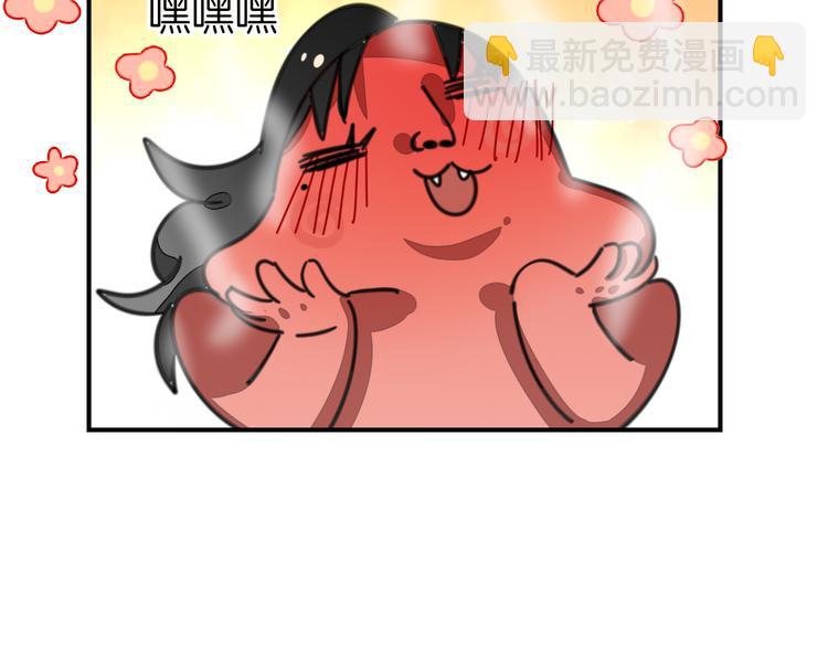 第68话 商讨会议(1/3)-第70话