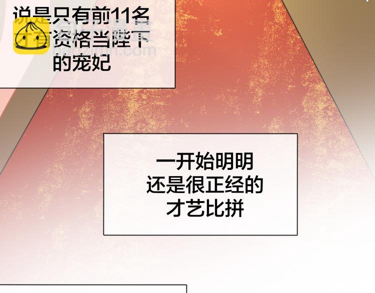 第68话 商讨会议(1/3)-第70话