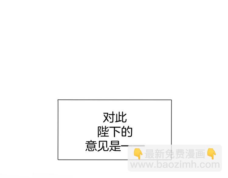 第68话 商讨会议(1/3)-第70话