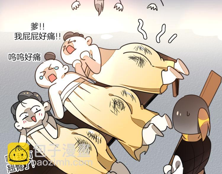 第68话 商讨会议(1/3)-第70话