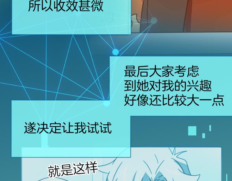 第78话 喜欢(1/3)-第80话