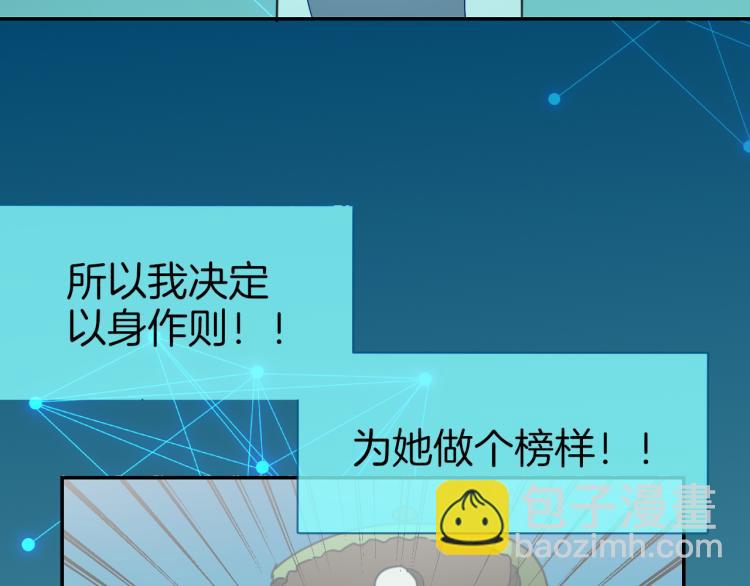 第78话 喜欢(1/3)-第80话