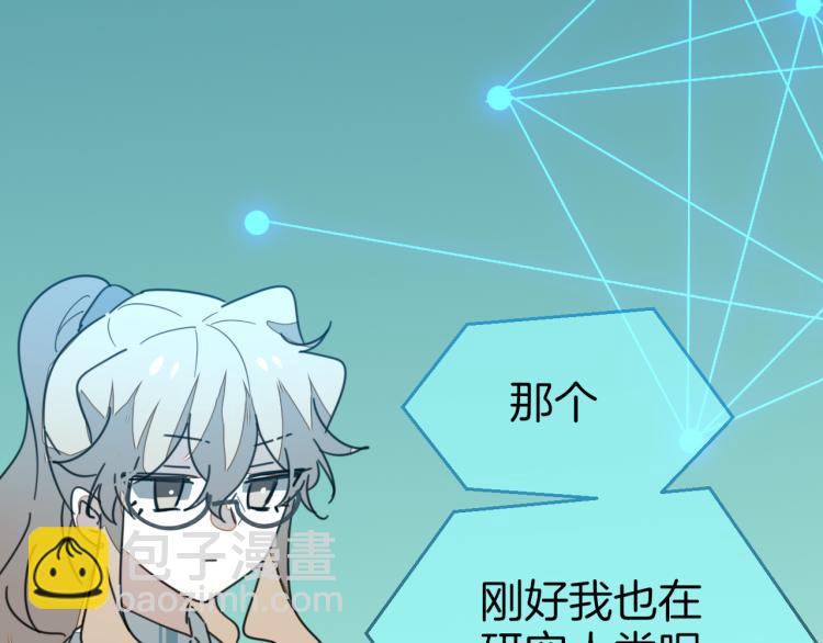 第78话 喜欢(1/3)-第80话