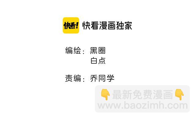 第78话 喜欢(1/3)-第80话